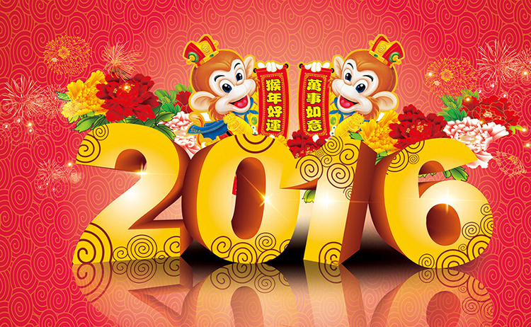 欧诺尼净水器2016猴年开工大吉