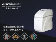 <b>净水器代理，你要注意什么？</b>