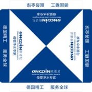 <b>净水器的到来，你准备好了嘛？</b>